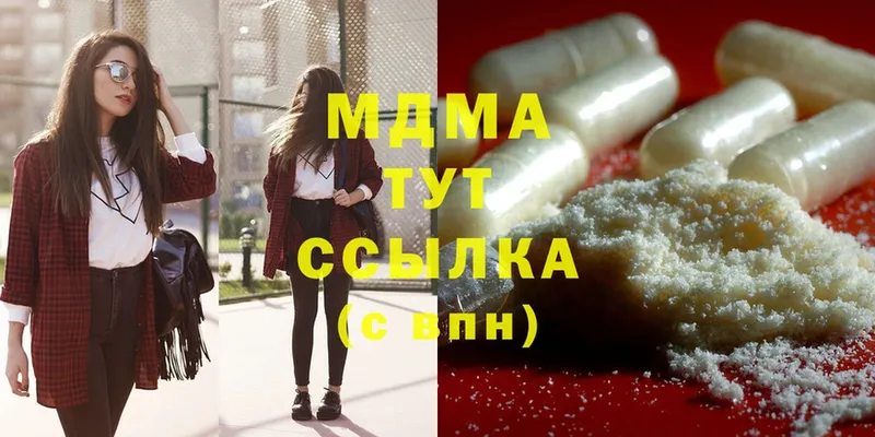 shop клад  Старая Купавна  МДМА Molly  как найти закладки 